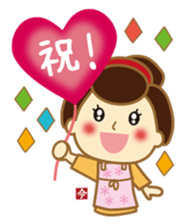 Cooking Ai-chan which came from the Edo sticker #10600883