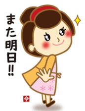 Cooking Ai-chan which came from the Edo sticker #10600884