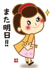 Cooking Ai-chan which came from the Edo sticker #10600884