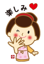 Cooking Ai-chan which came from the Edo sticker #10600888