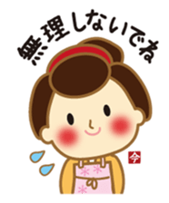 Cooking Ai-chan which came from the Edo sticker #10600891
