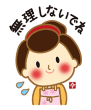 Cooking Ai-chan which came from the Edo sticker #10600891