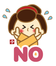 Cooking Ai-chan which came from the Edo sticker #10600892