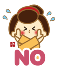 Cooking Ai-chan which came from the Edo sticker #10600892