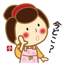Cooking Ai-chan which came from the Edo sticker #10600893