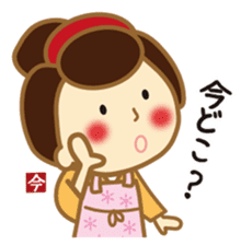 Cooking Ai-chan which came from the Edo sticker #10600893