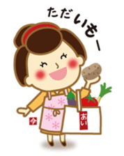 Cooking Ai-chan which came from the Edo sticker #10600895