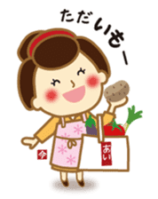 Cooking Ai-chan which came from the Edo sticker #10600895