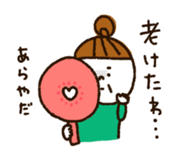 I love sweets sticker #10600932