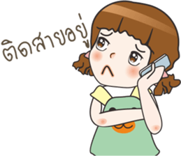 Aungtong sticker #10601062