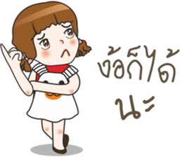 Aungtong sticker #10601066