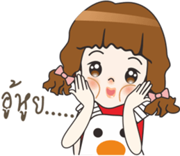 Aungtong sticker #10601079