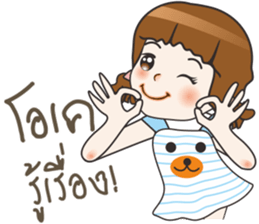 Aungtong sticker #10601081