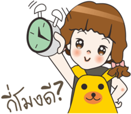 Aungtong sticker #10601085