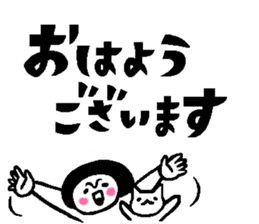 Balloon talk sticker sticker #10601099