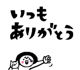 Balloon talk sticker sticker #10601102