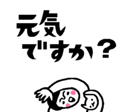 Balloon talk sticker sticker #10601105