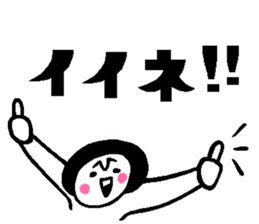 Balloon talk sticker sticker #10601107