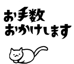 Balloon talk sticker sticker #10601123