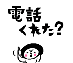 Balloon talk sticker sticker #10601127