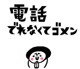 Balloon talk sticker sticker #10601128