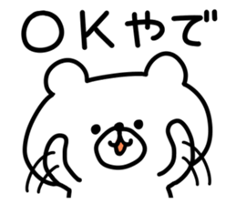 YADEKUMA sticker #10601336