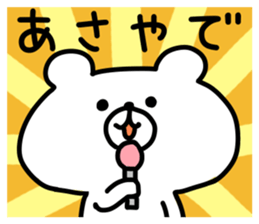 YADEKUMA sticker #10601340