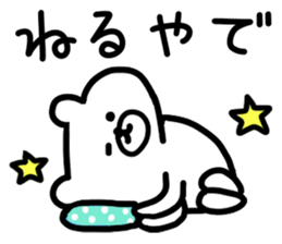 YADEKUMA sticker #10601341