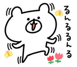 YADEKUMA sticker #10601343