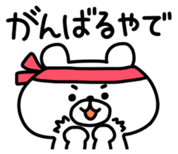 YADEKUMA sticker #10601345