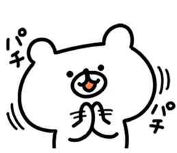 YADEKUMA sticker #10601348