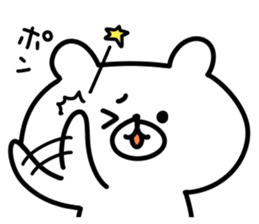 YADEKUMA sticker #10601351