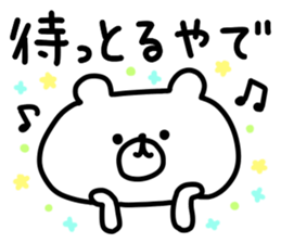 YADEKUMA sticker #10601356