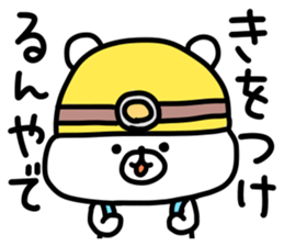 YADEKUMA sticker #10601357