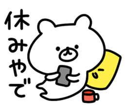 YADEKUMA sticker #10601368