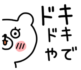 YADEKUMA sticker #10601369