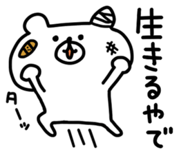 YADEKUMA sticker #10601371