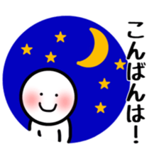 Fukumaru sticker sticker #10601417