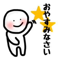 Fukumaru sticker sticker #10601420