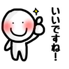 Fukumaru sticker sticker #10601433