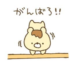 Bear resembling a pudding 2 sticker #10601466