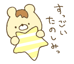 Bear resembling a pudding 2 sticker #10601470