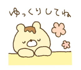 Bear resembling a pudding 2 sticker #10601483