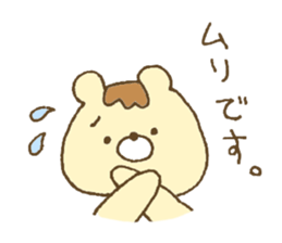 Bear resembling a pudding 2 sticker #10601484