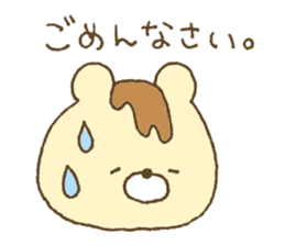 Bear resembling a pudding 2 sticker #10601486