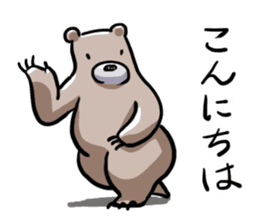 Sticker of the bear sticker #10601499