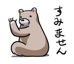 Sticker of the bear sticker #10601504