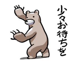 Sticker of the bear sticker #10601511