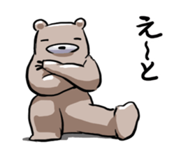 Sticker of the bear sticker #10601512