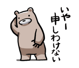 Sticker of the bear sticker #10601515